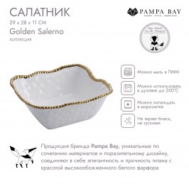 Салатник 29 × 28 × 11 Golden Salerno CER2253WG
